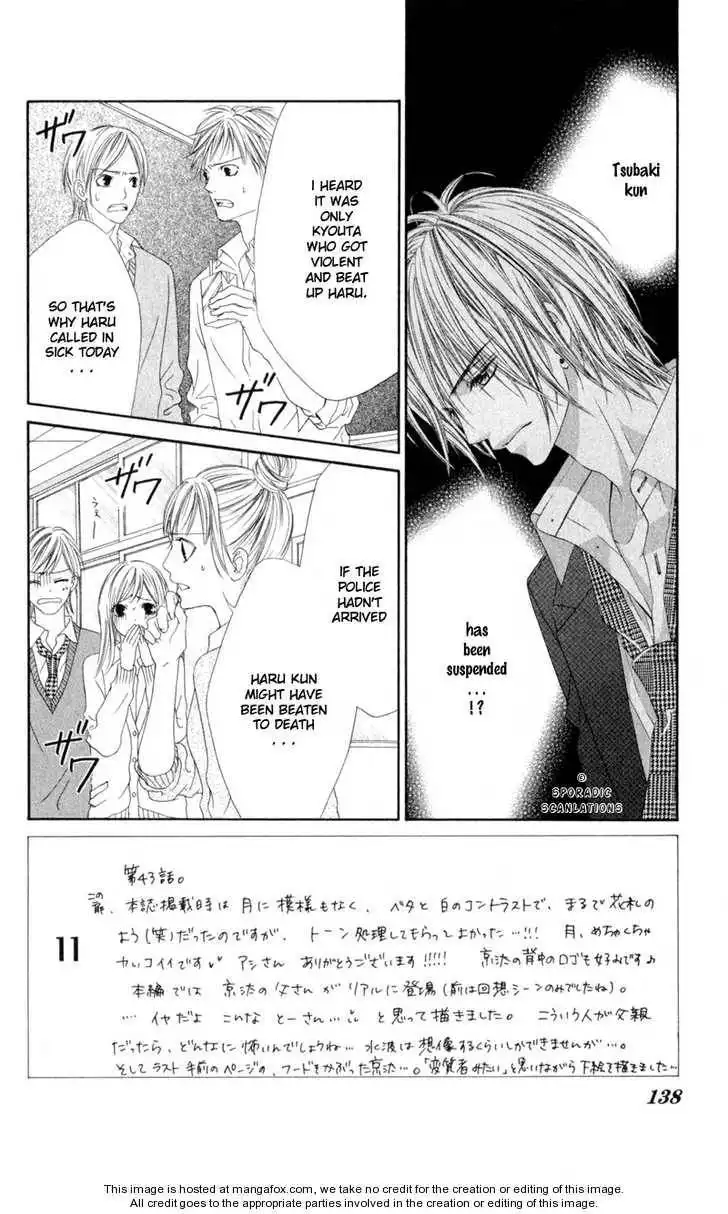 Kyou, Koi wo Hajimemasu Chapter 43 3